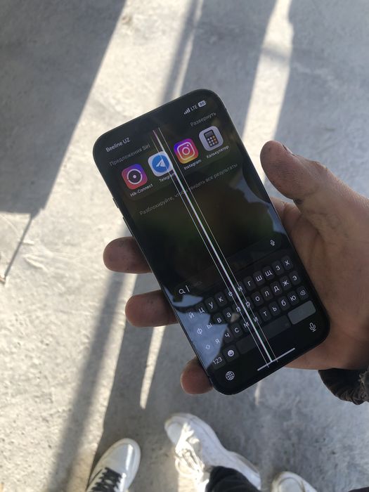 айфон 13 про сотилади