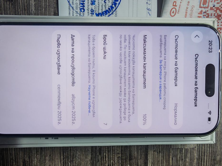Нов iPhone 17 5G 256 GB Sage 24м Гаранция