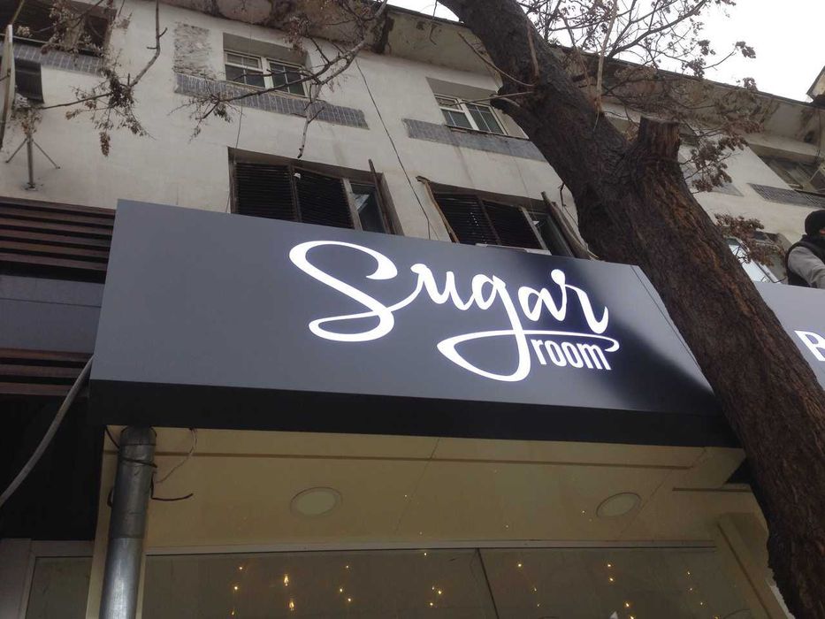 Делаем дизайн и установку горящих букв и горящего логотипа