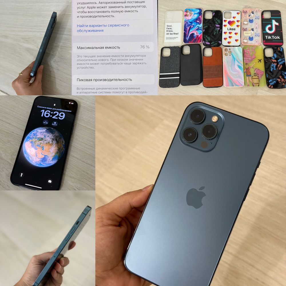 Iphone 12 pro max