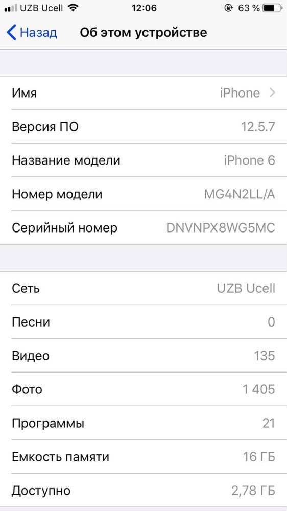 iPhone 6 LL/A ёмкость 100