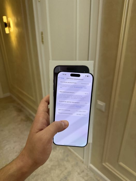 Iphone 16 pro max ideal