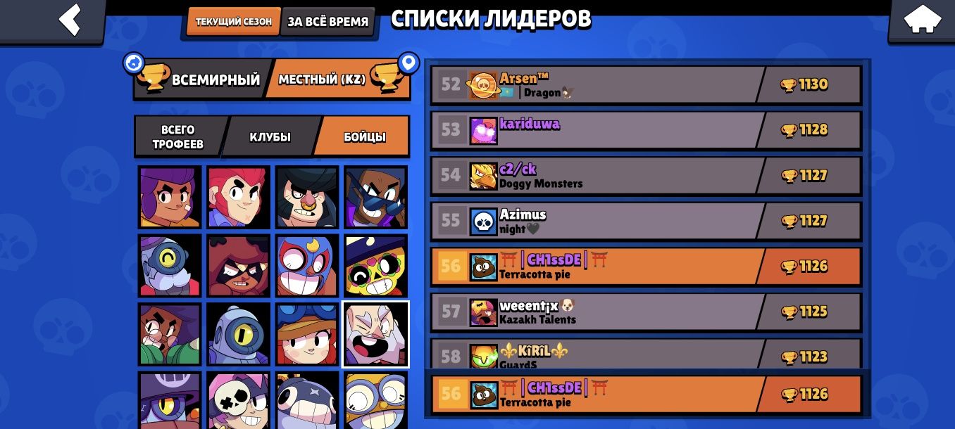 Помощь в Brawl Stars / Прокачка кубков