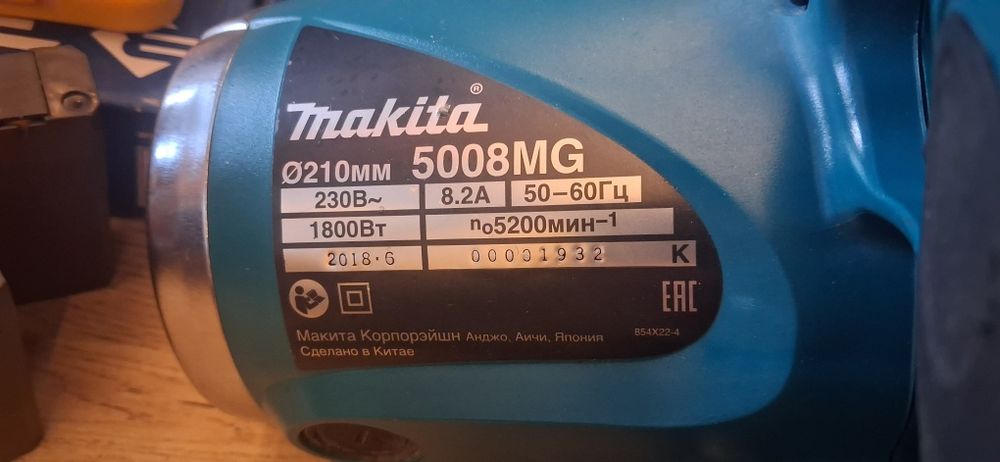 Макита  инстументь