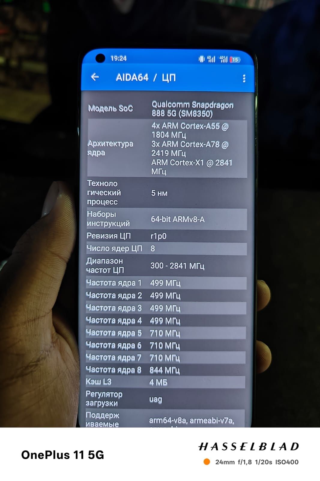 OnePlus 9 Pro 5G  24/256gb