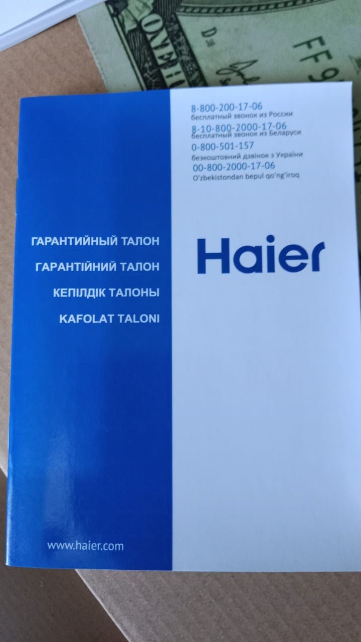 Ноутбук Haier модель U1510SM