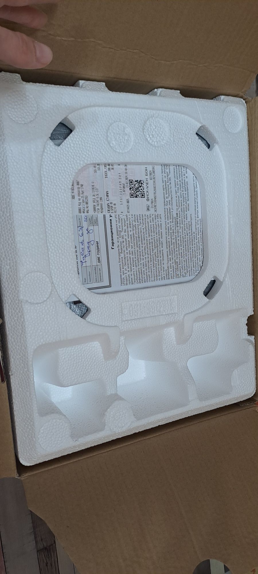 Уред за готвене Air frayer