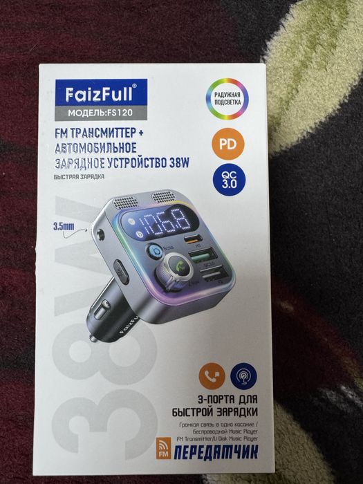 Продам автомобильное зарядное устроцство ,фм трансмиттер