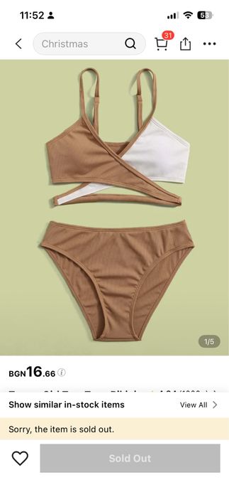 Рипсен бански SHEIN