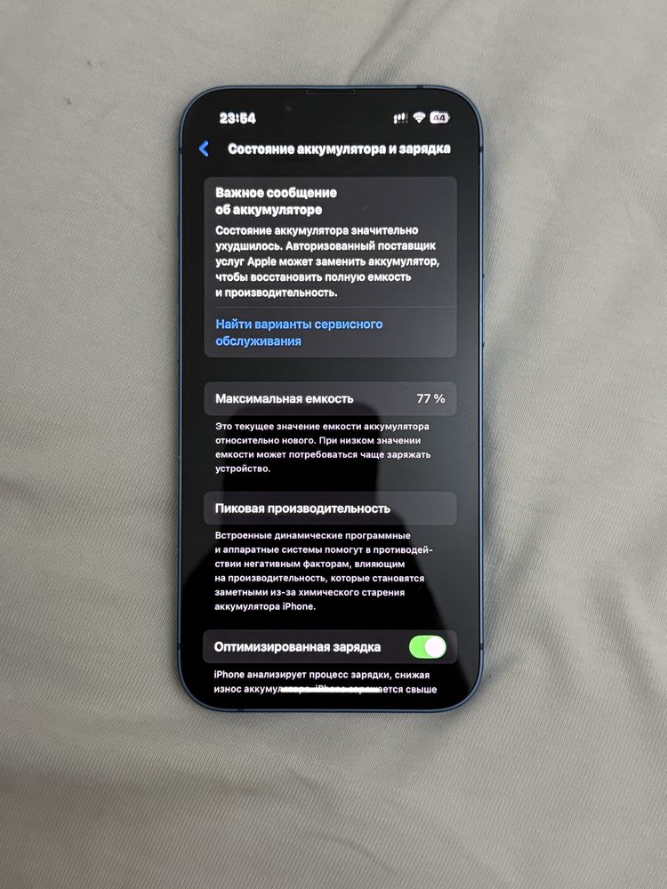 iPhone 13 512gb сини