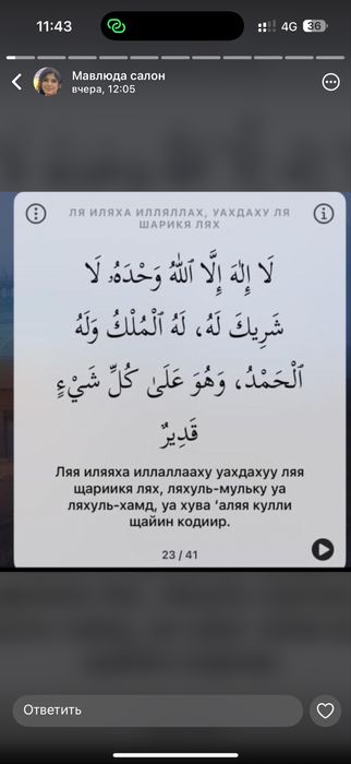 Койлектер туция бари