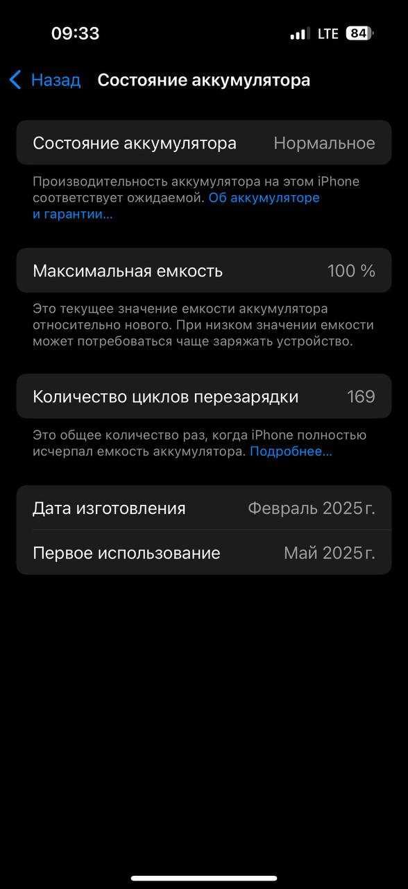 Iphone 16 pro desert