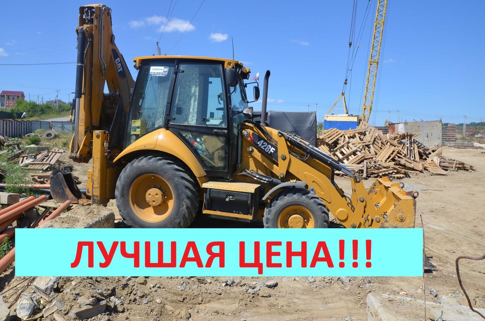 услуги аренда Экскаватор трактор погрузчик 3в1 Самосвалы гидромолот
