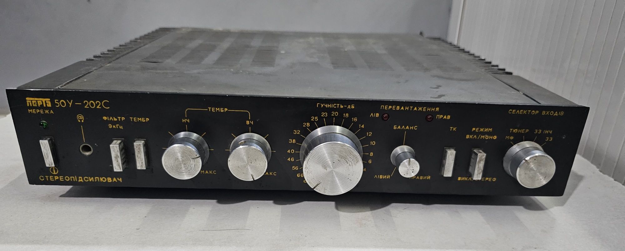 Усилитель Лорта  50у-202С