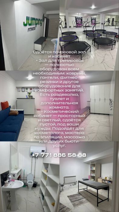 Сдаётся в аренду помещение