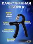 Еспандер для рук