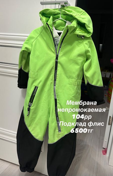 Детская одежда продам