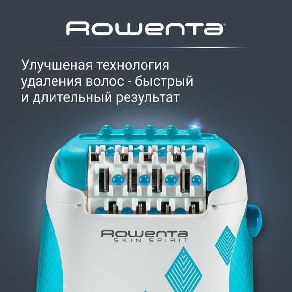 Эпилятор женский Rowenta Skin Spirit EP2910F1, до 0.5 мм, с массажной