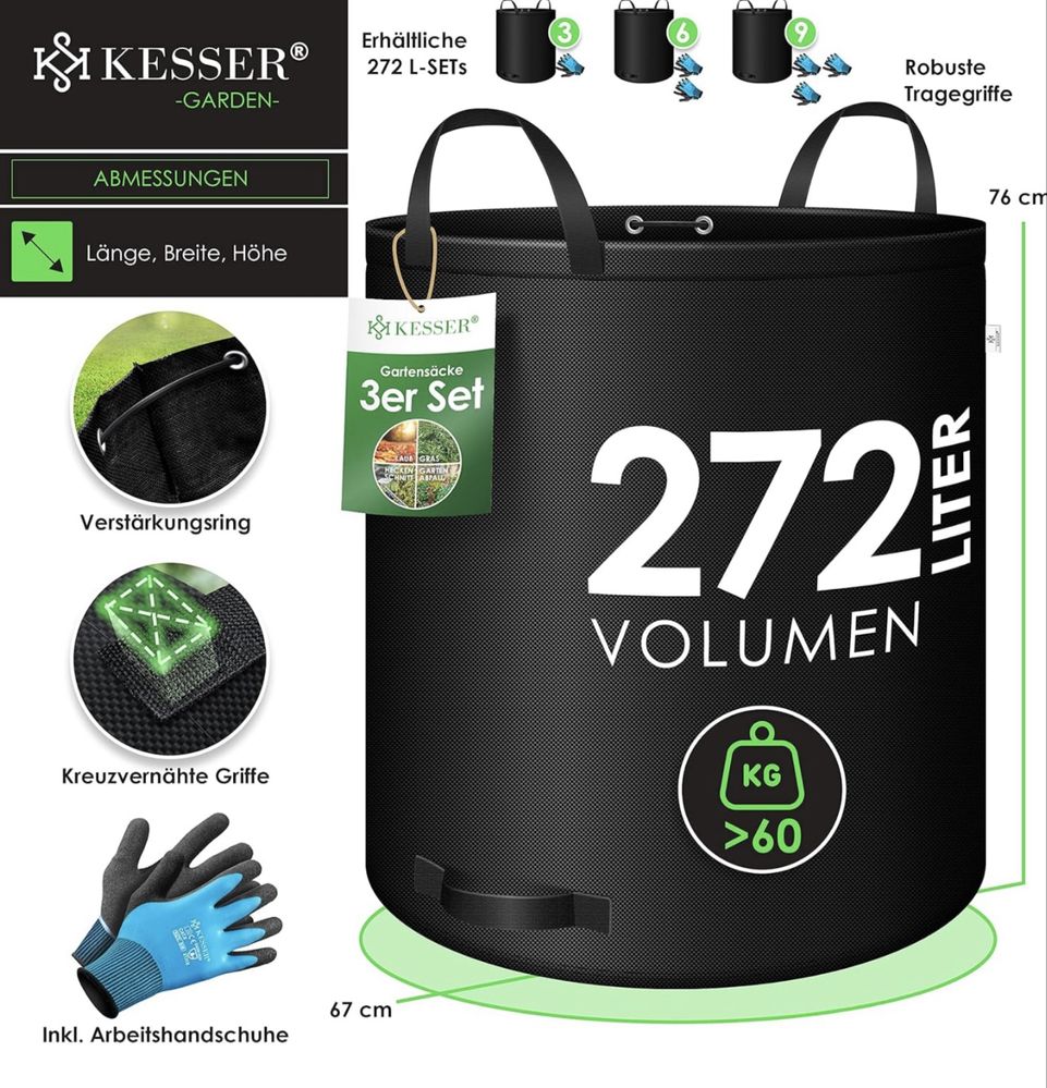 Комплект градински чували KESSER®