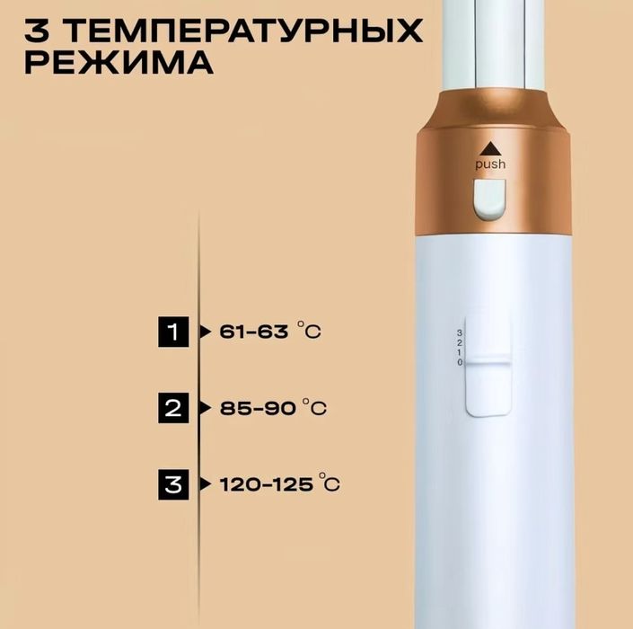 Фен стайлер дайсон, фен для завивки и причесок, фен щетка