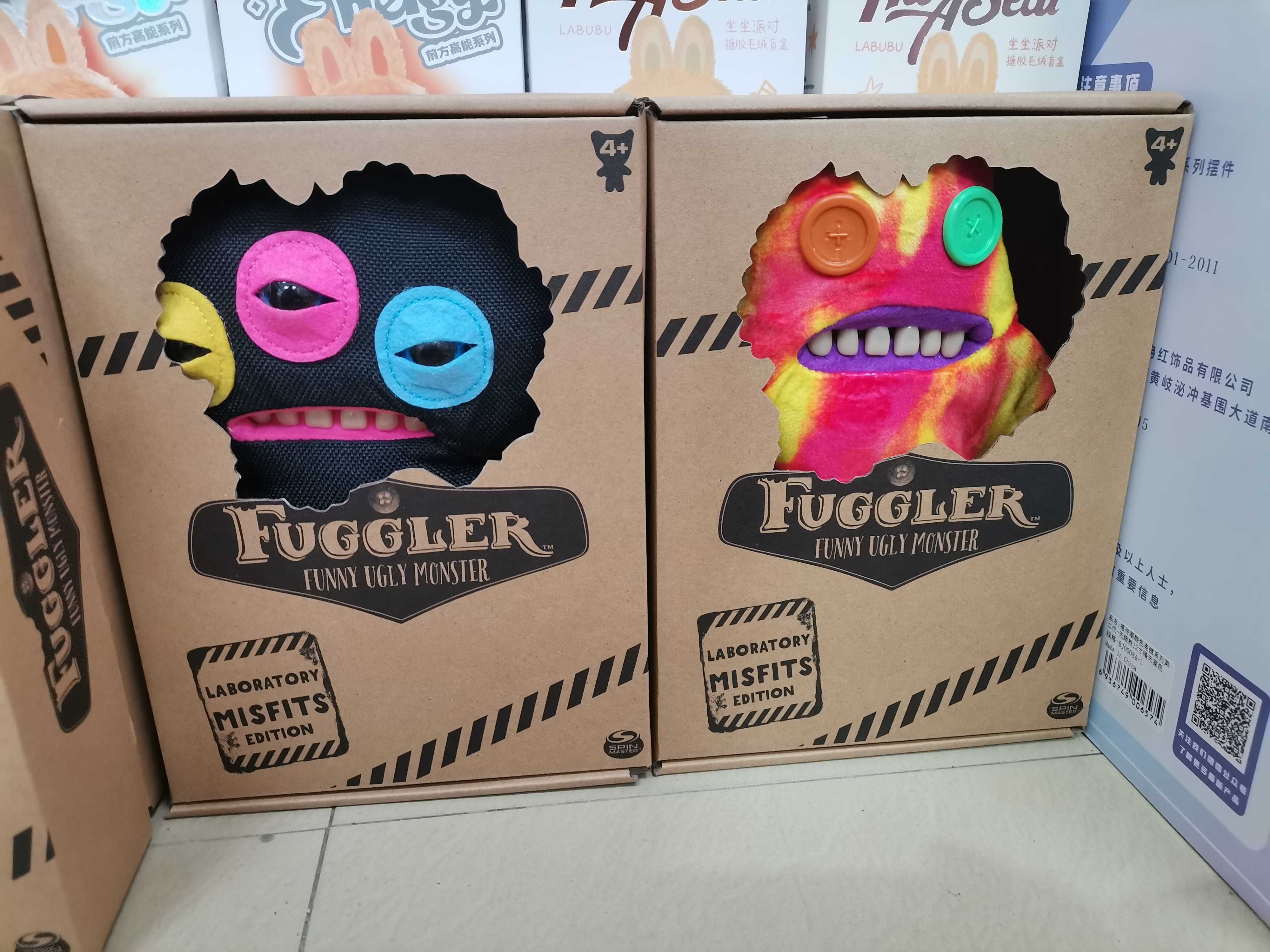 Fugglers плюшена играчка / Фъглър / The Ugly Monsters Грозни чудовища