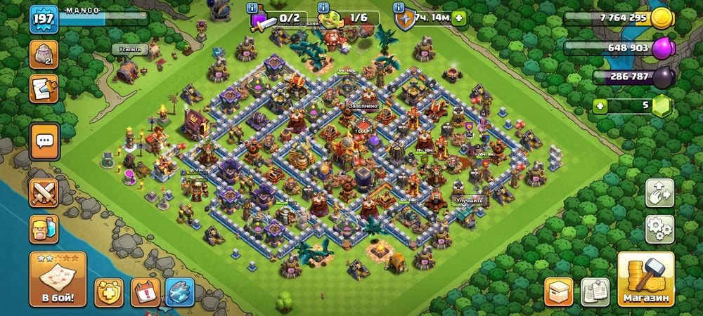 Clash of clans продам