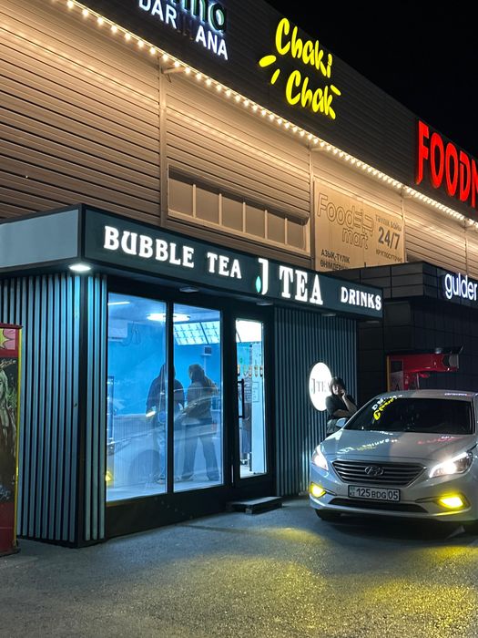 Bubble tea контейнер