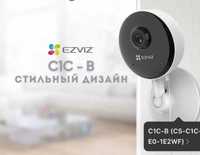 WiFi Камера Ezviz умный камера беспроводной