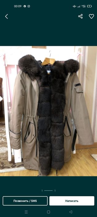 Парка зимняя турецкая отдам за символическую цену