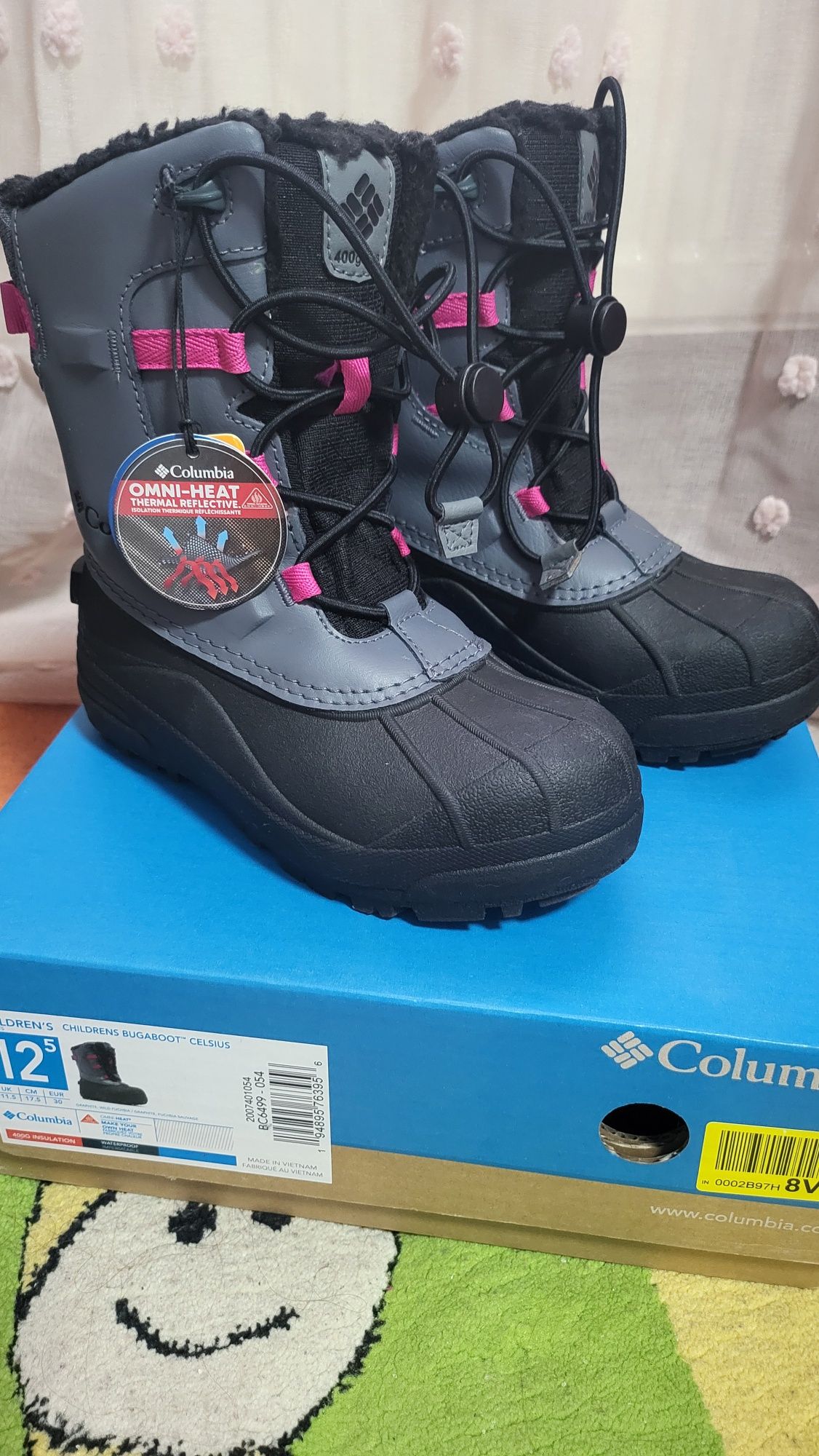 Ghete copii Columbia nr.30