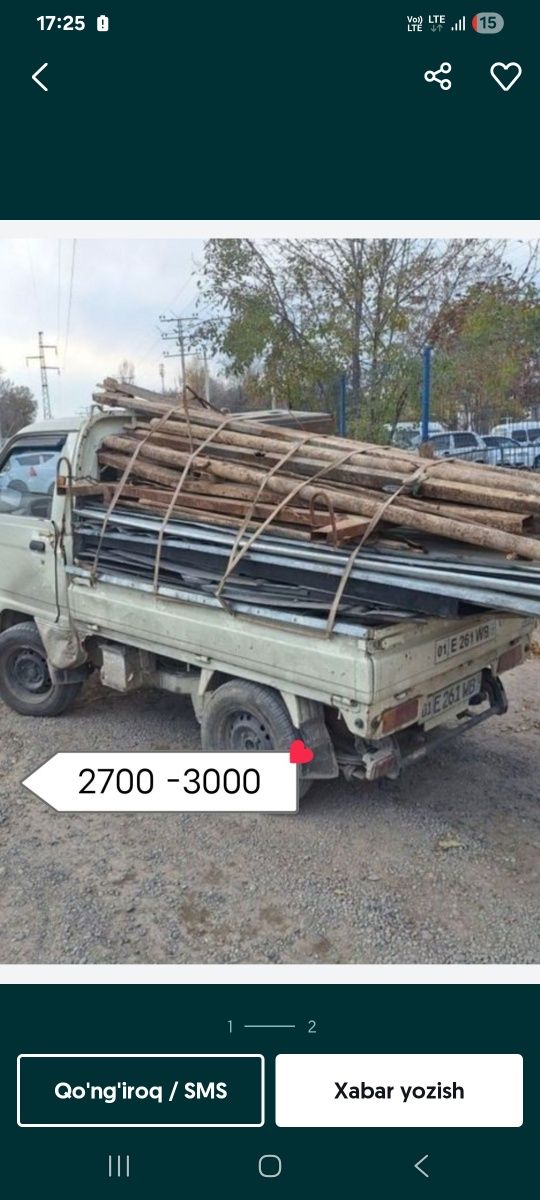 Метал металлом оламиз