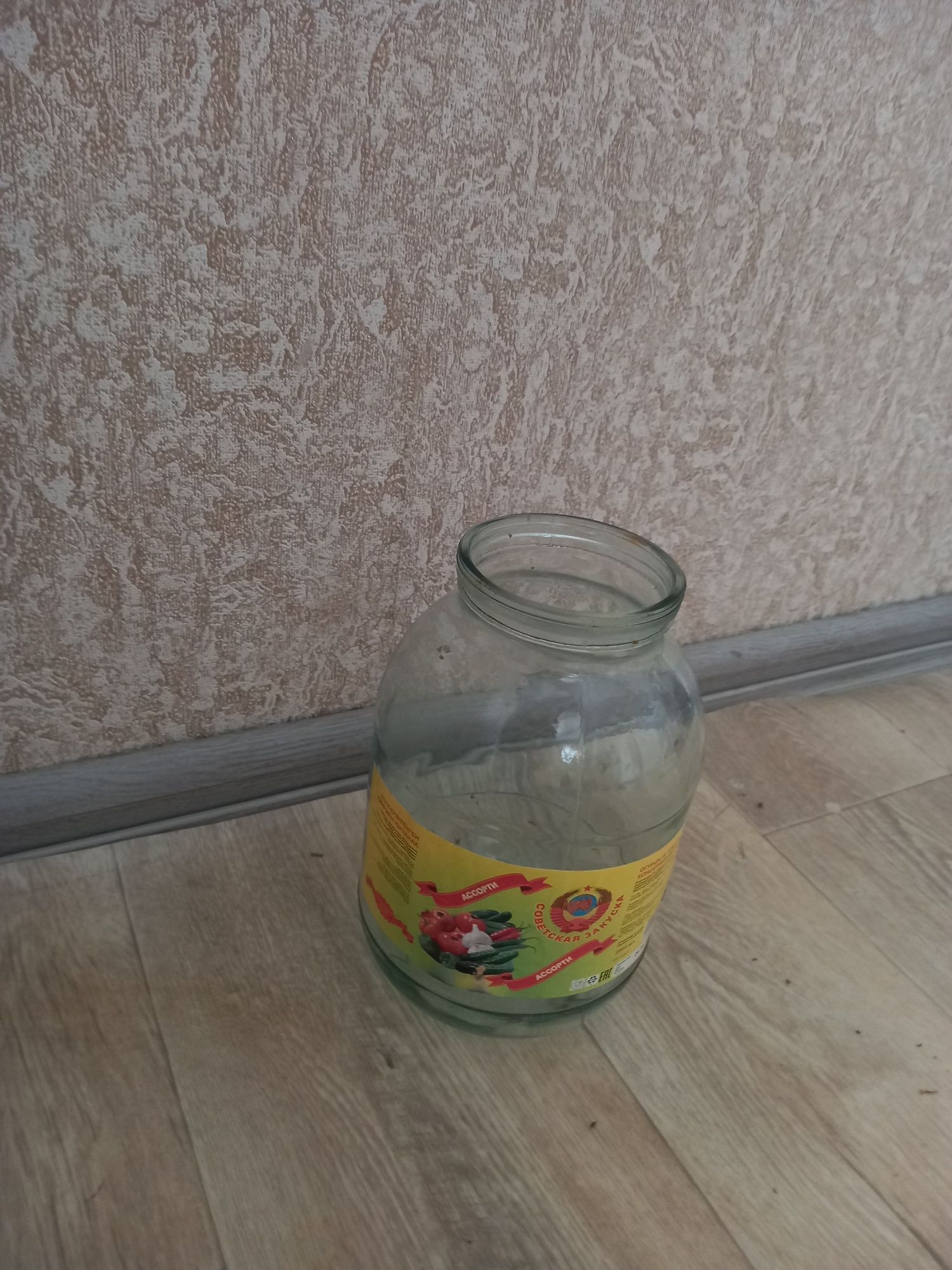 Банки стеклянные