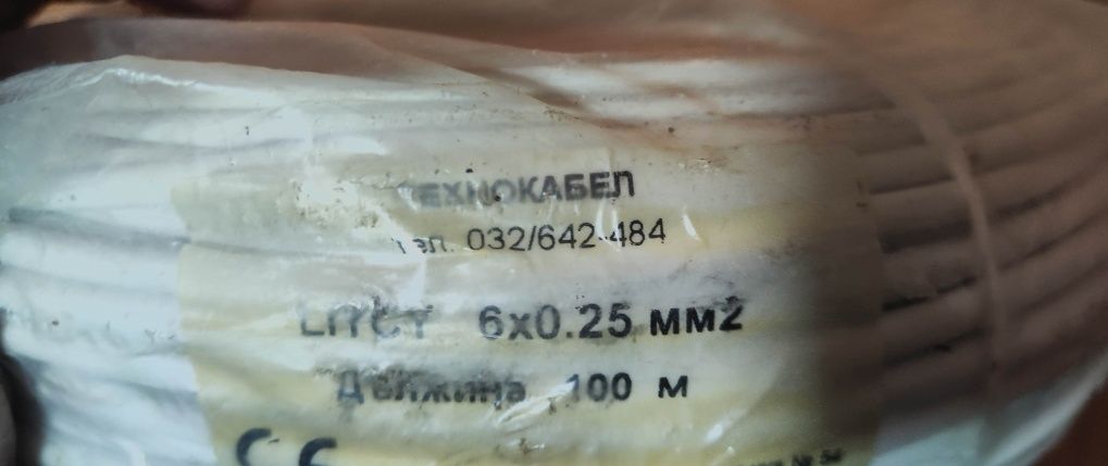 Комуникационен кабел, 6x0.25mm2, мед, бял, екраниран, Liycy