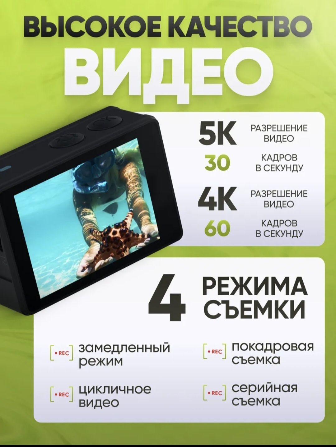 Экшн камера MAPSON GoPro