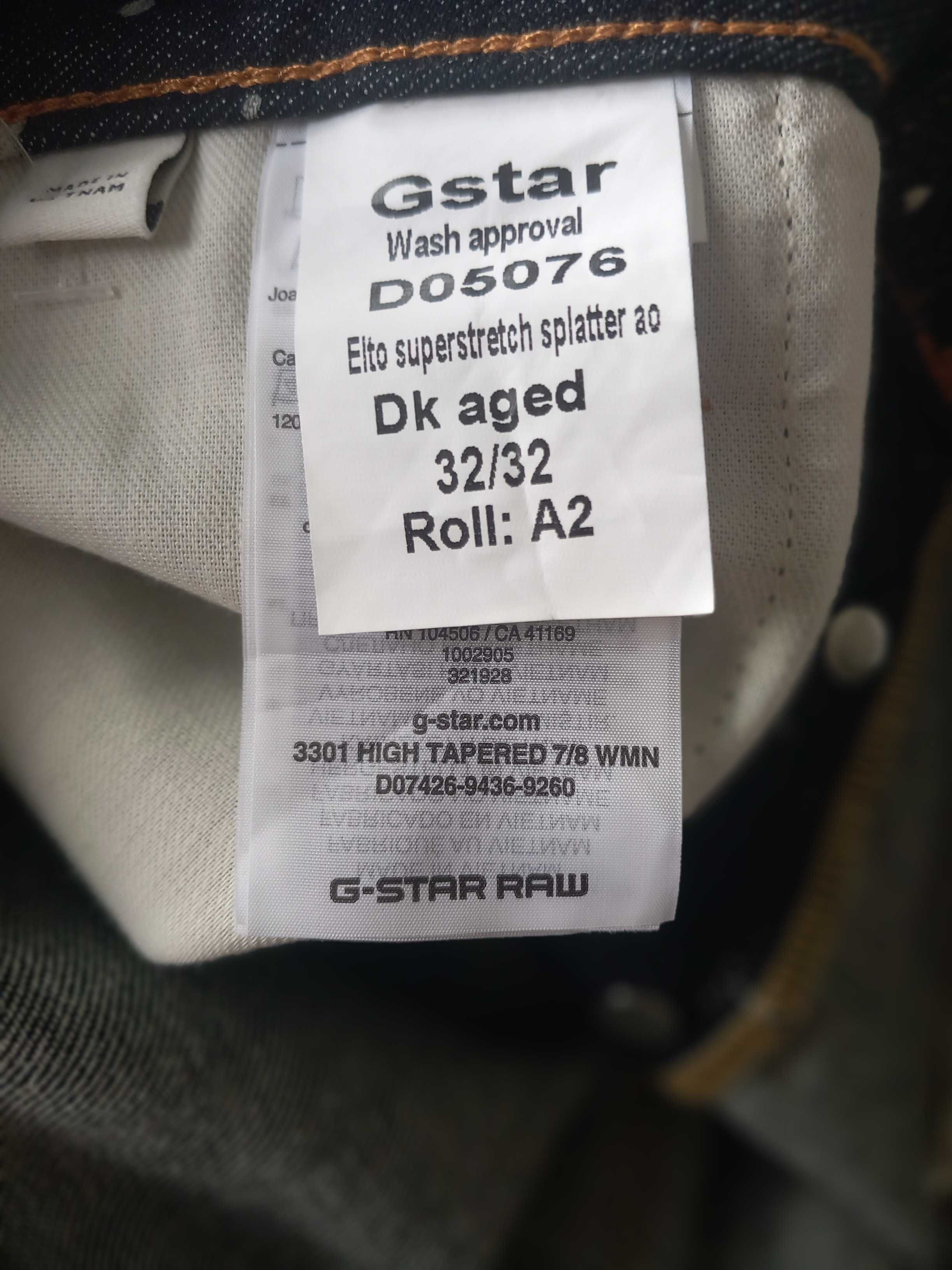 Нови дънки G-star