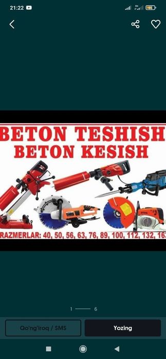 Перфоратор бетон бузиш Алмазный бетона РЕЗКА Алмазный буреня