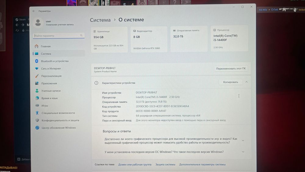 СРОЧНО ! Продаю мощный игровой ПК + монитор 300Hz 5060RTX i5-13400f