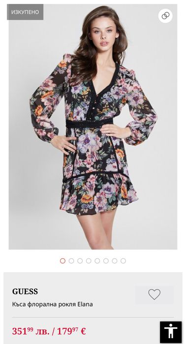 Нова!!! Рокля GUESS