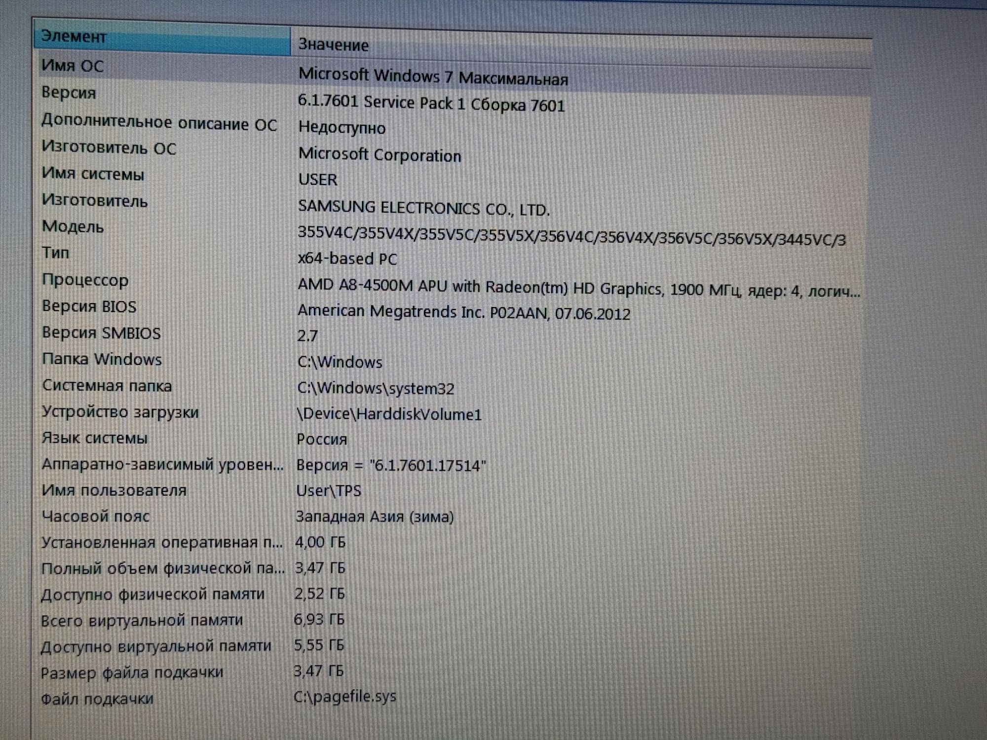 Срочно! Продаются ноутбуки Acer и Samsung (б/у, рабочие)