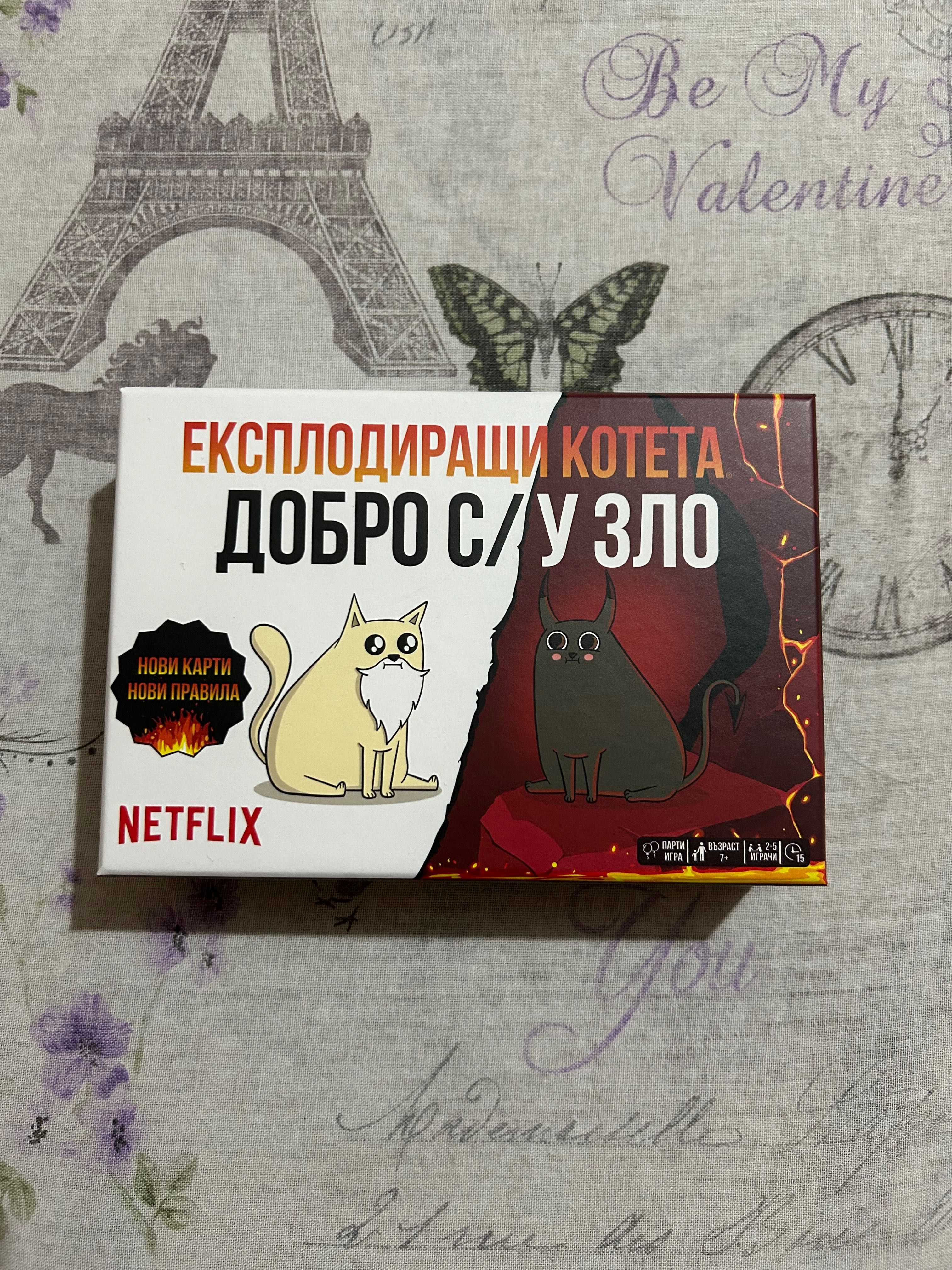 Експлодиращи котета игра