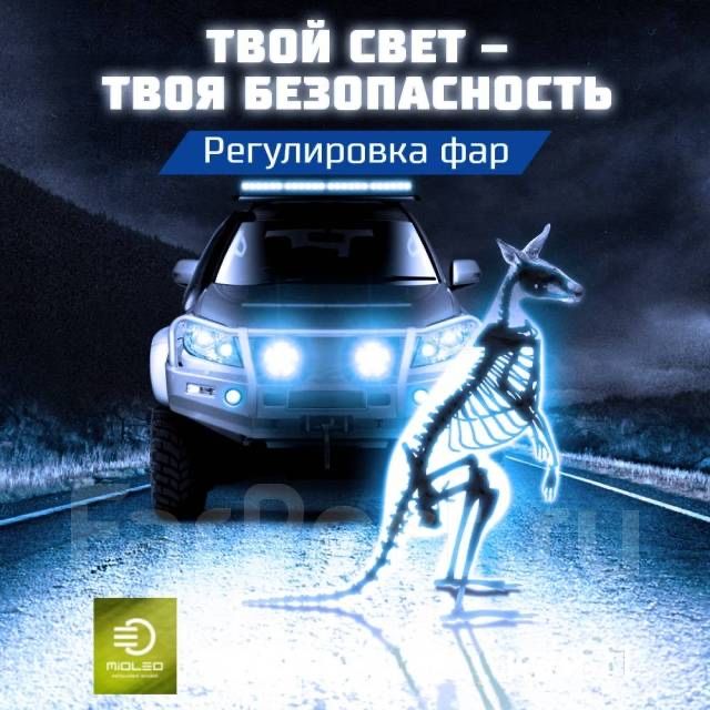 Тонировка,Бронепленка, химчистка.