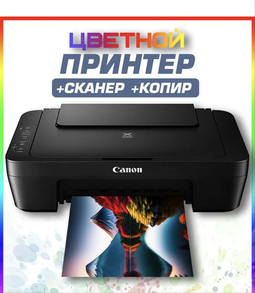 Продам принтер.