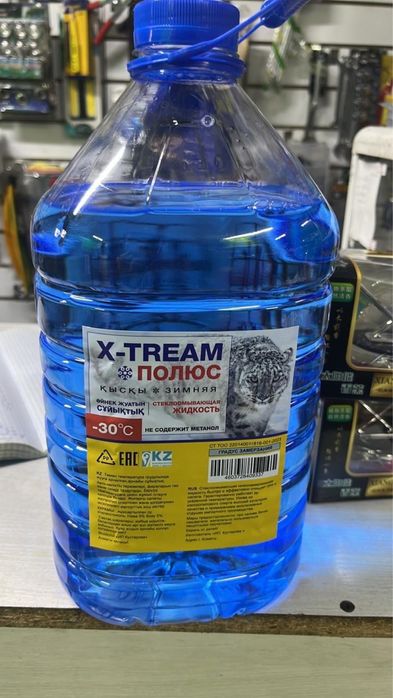 Стеклоомывающая жидкость «X-TREAM»