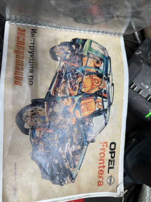 Продам книгу по эксплуатации opel frantera a