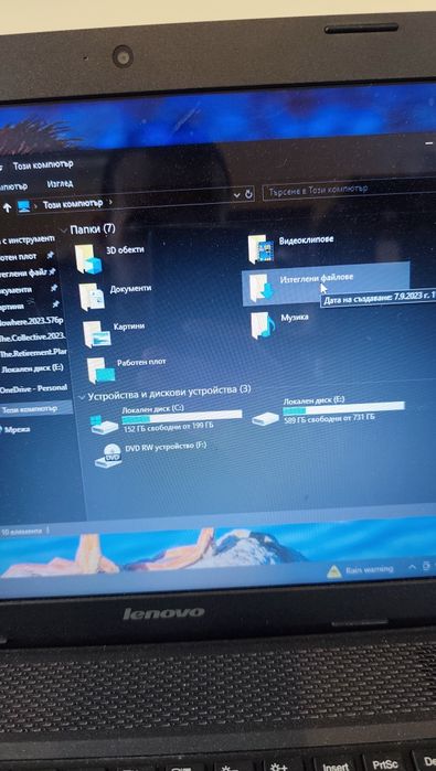 Лаптоп Леново/ Lenovo G500