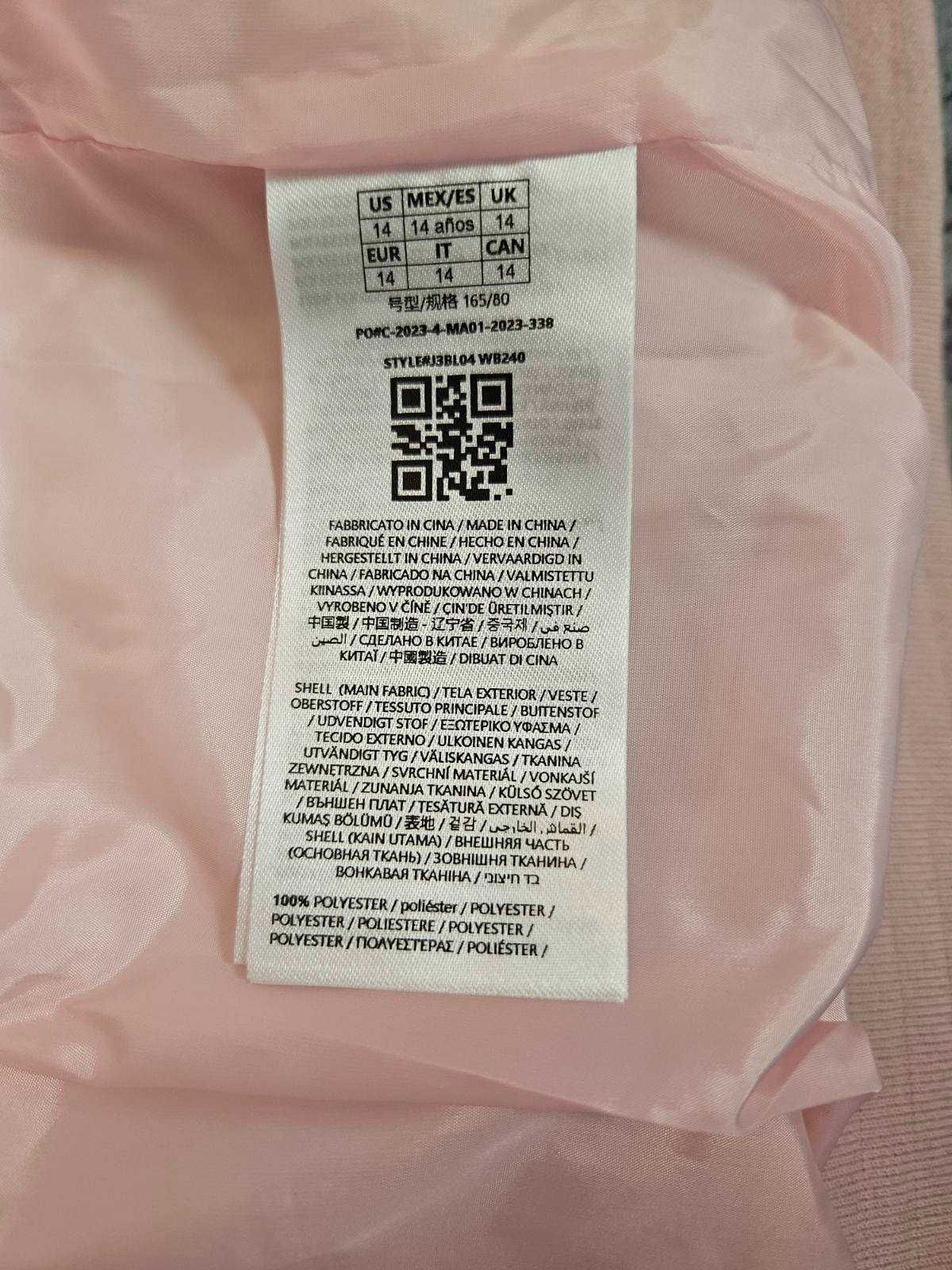 Оригинално яке Guess