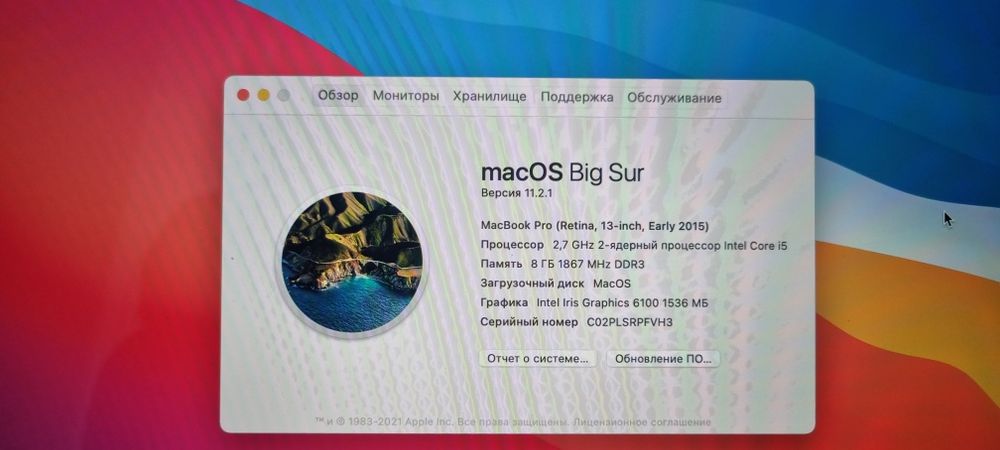 Imac pro13 holati yaxwi akkuratni iwlatilgan