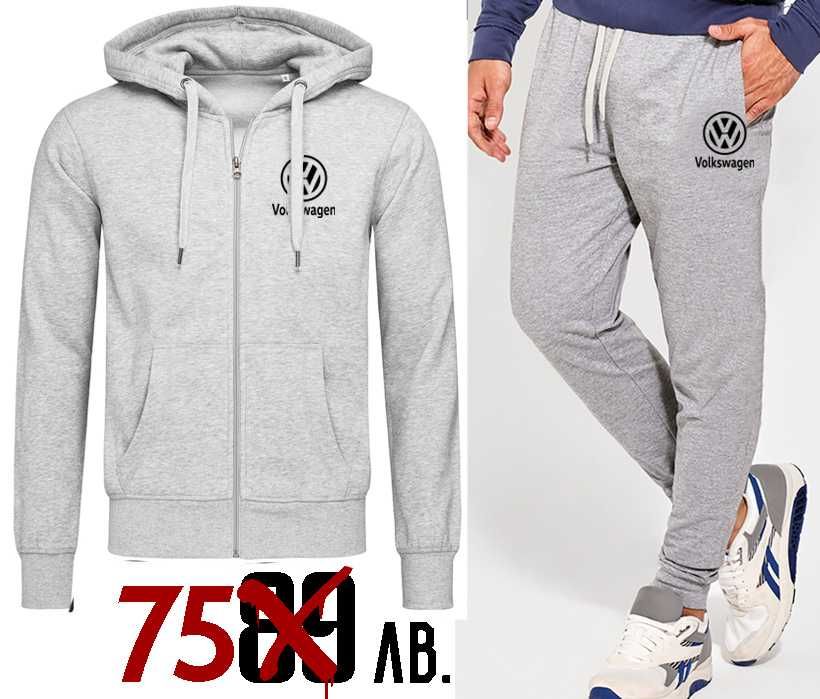 Екипи горнище с цип и долнище HYUNDAI JEEP VW Toyota Peugeot Skoda