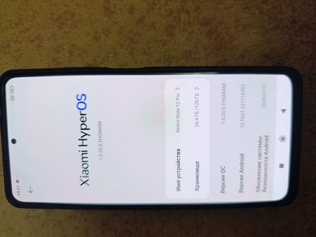 Redmi Note 12 pro