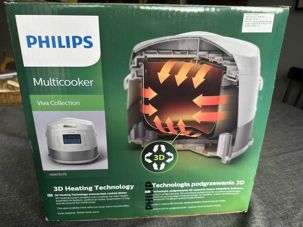 Мултикукър Philips HD4731/70